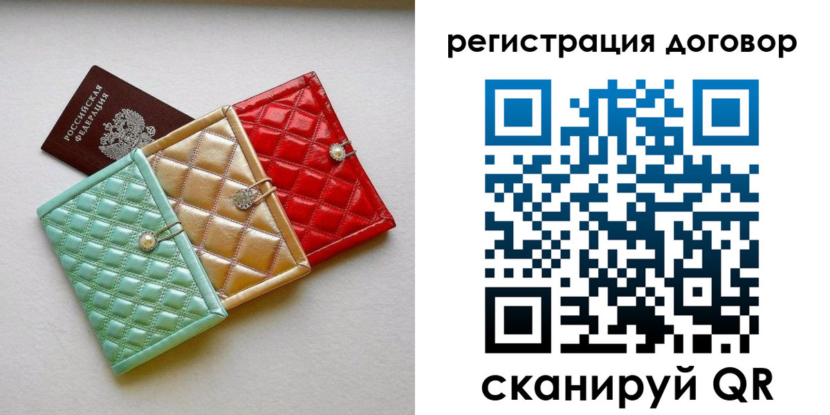 прописка для школы в Нижнекамске