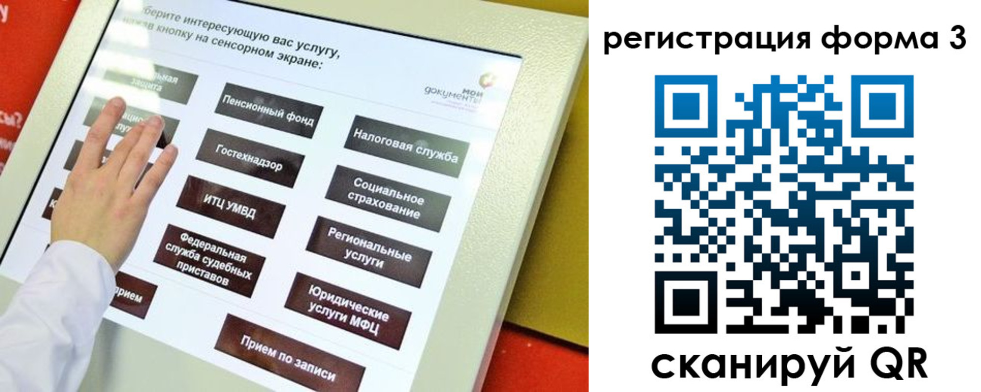 прописка штамп в Нижнекамске