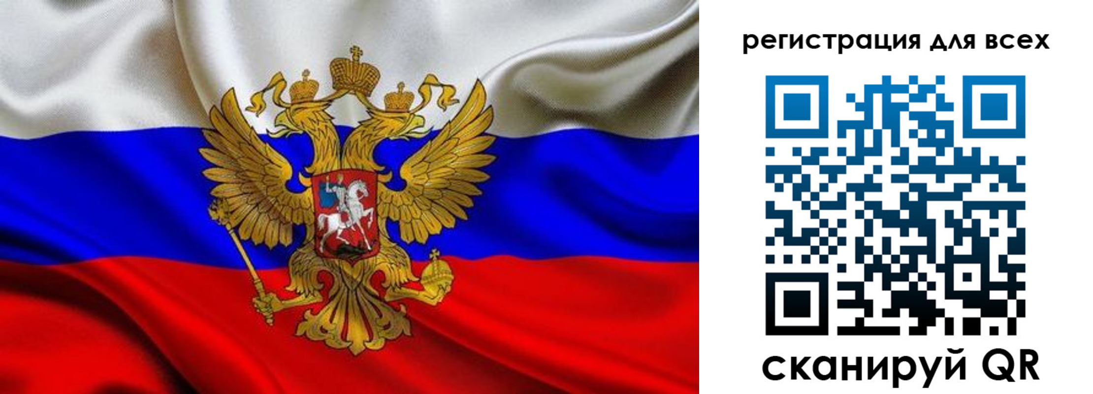 временная регистрация собственник в Нижнекамске