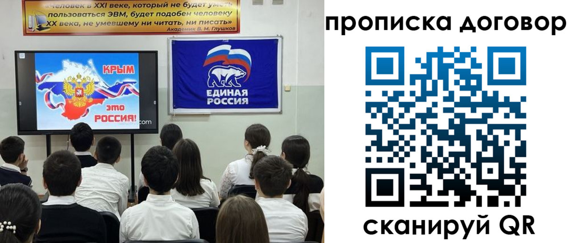 где прописаться в Нижнекамске