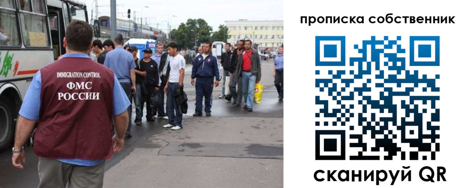 прописка регистрация в Нижнекамске
