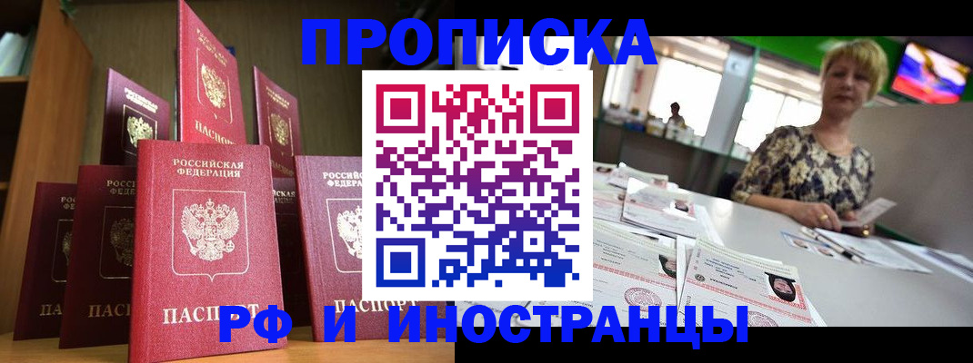 найти адрес прописки в Нижнекамске