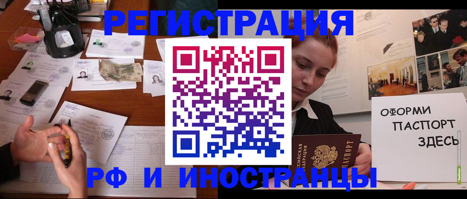 регистрация для школы в Нижнекамске