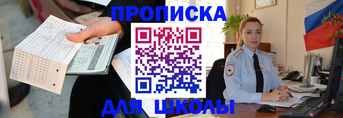 регистрация для дет. сада в Нижнекамске